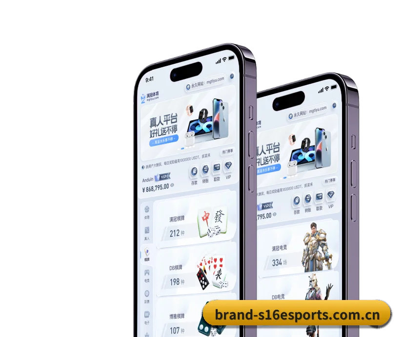 英雄联盟投注 APP